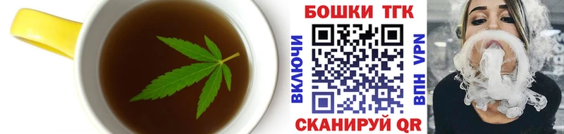 Canna-Cookies конопля  Чудово 