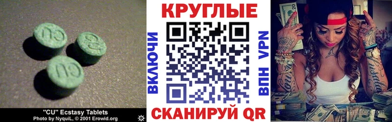 кракен ТОР  Чудово  ЭКСТАЗИ 280мг 
