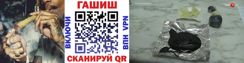 купить наркотики цена  Чудово  кракен вход  ГАШ гашик 
