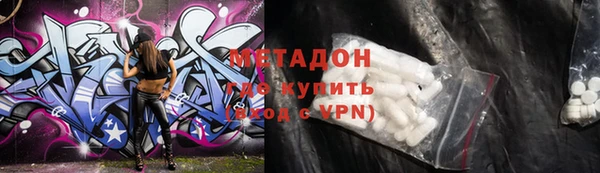 бутират Гусев