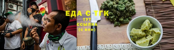 твердый Гусиноозёрск