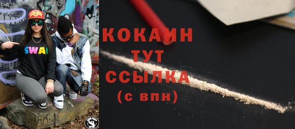 бутират Гусев