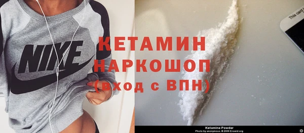 бутират Гусев