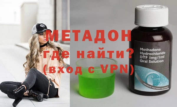 кокаин колумбия Дмитровск