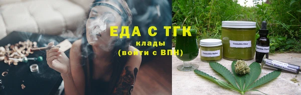 бутират Гусев