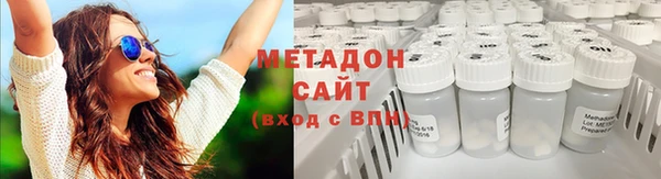 бутират Гусев