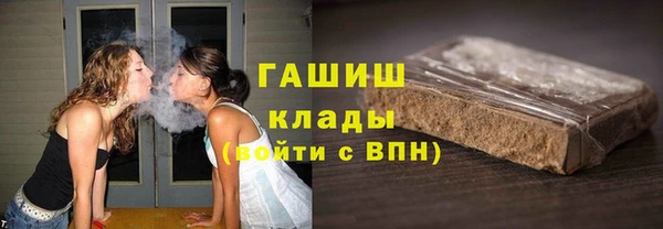 твердый Гусиноозёрск