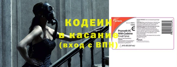 бутират Гусев