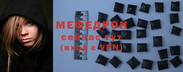 твердый Гусиноозёрск