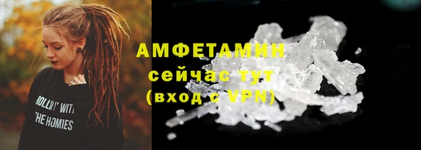 соль курить ск Дмитров