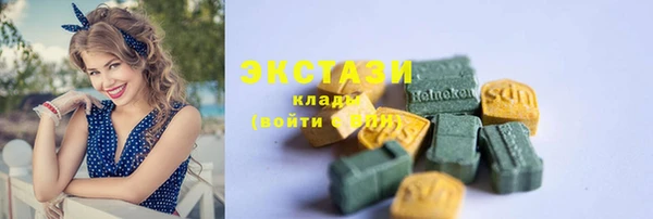 бутират Гусев