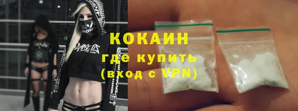 соль курить ск Дмитров