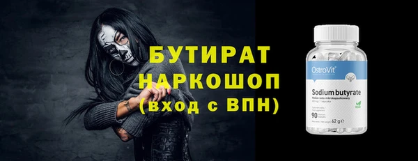 твердый Гусиноозёрск