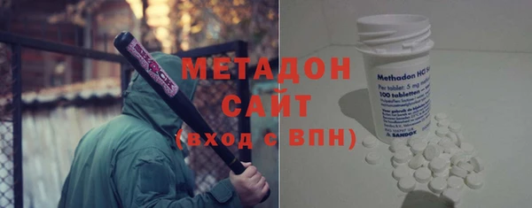 бутират Гусев