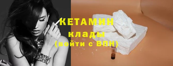 бутират Гусев