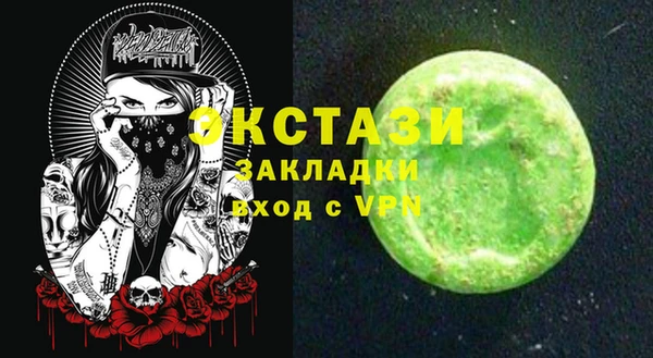 твердый Гусиноозёрск