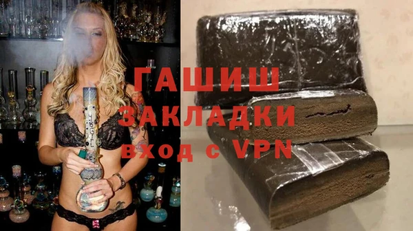 бутират Гусев