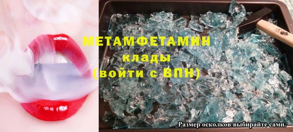 бутират Гусев