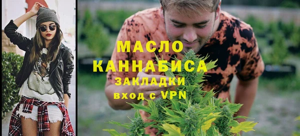 бутират Гусев