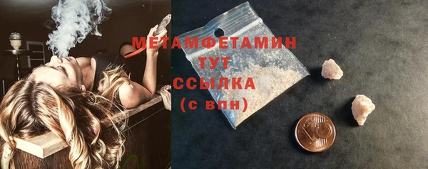 jwh Гусь-Хрустальный