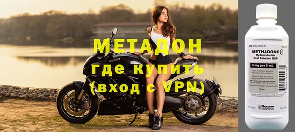 соль курить ск Дмитров