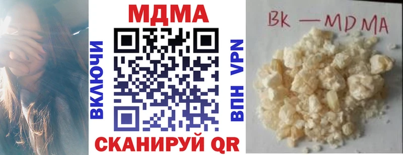 даркнет какой сайт  Чудово  MDMA VHQ 