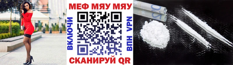 МЕФ мука Чудово