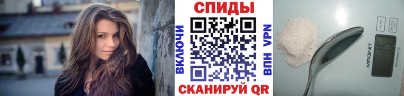 МЕТАМФЕТАМИН Methamphetamine  Чудово 