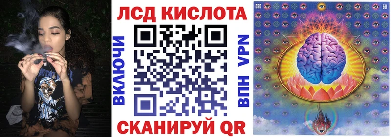 Марки 25I-NBOMe 1,8мг  MEGA сайт  Чудово 